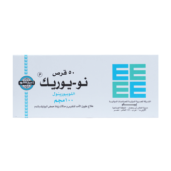 نو-يوريك 100 ملجم أقراص 50قطعة