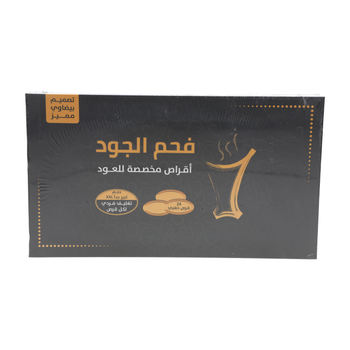 الجود فحم سريع الإشتعال مخصص للعود تغليف فردي لكل قرص ذهبي بيضاوي الشكل حجم كبير 24قطعة