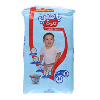 سانيتا بامبي حفاضات المريحة للغاية مقاس كبير جدًا 44قطعة