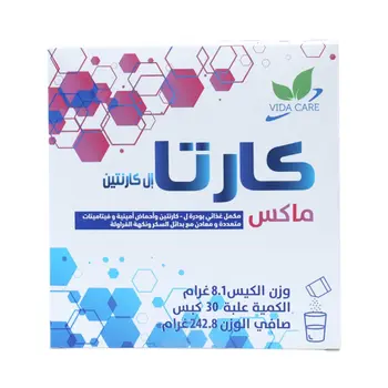 Vida Care Max Carat Dietary Supplement 30 Pieces