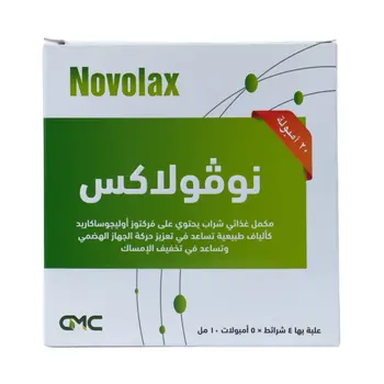 Novolax Ampoules 20x10ml