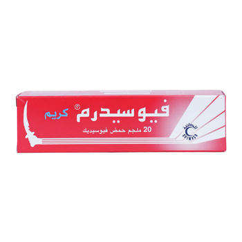 فيوسيدرم 2% كريم 30جرام