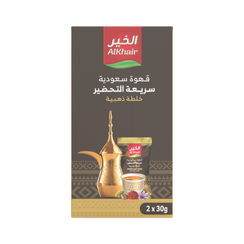 الخير قهوة سعودية ذهبية 2×30جرام