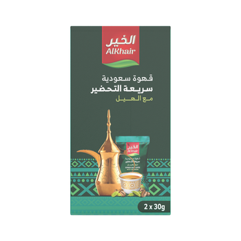 الخير قهوة سعودية بالهيل 2×30جرام