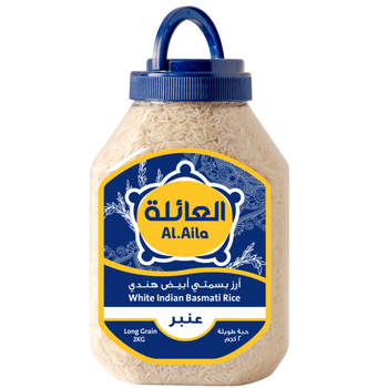 Al Aila White Indian Basmati Rice 2kg