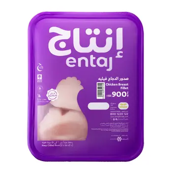 Entaj Fresh Chicken Breast Fillets 900g