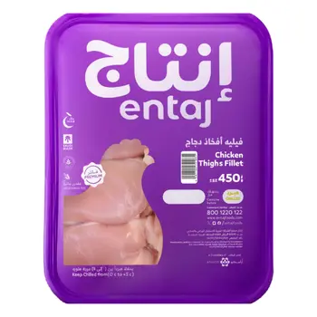 إنتاج فيليه أفخاذ دجاج مبرد 450جرام