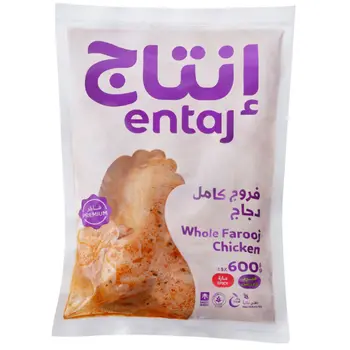 Entaj Spicy Marinated Whole Chicken 600g