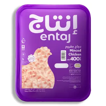 دجاج إنتاج مفروم مبرد 400جرام