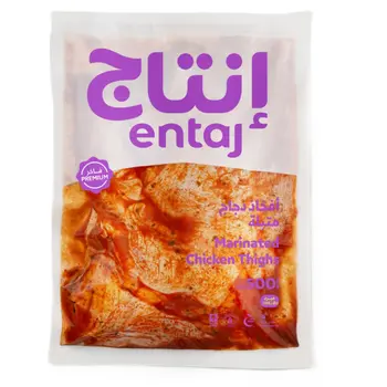 إنتاج أفخاذ دجاج متبلة مبرد 500جرام