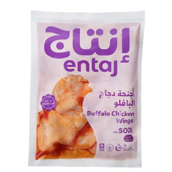 إنتاج أجنحة دجاج بافلو (حار) 500جرام