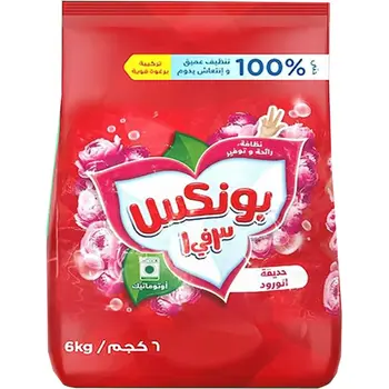 Bonux Automatic Rosegarden Laundry Detergent 6Kg