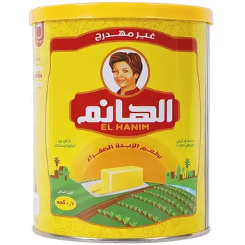 الهانم سمن نباتي 700جرام