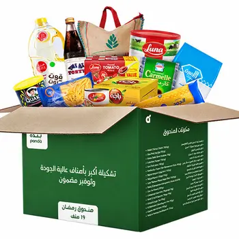 سلة رمضان 1قطعة