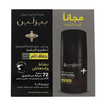 Beesline Men Active Fresh Anti-Perspirant 2x50ml