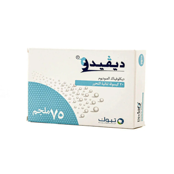 ديفيدو 75مليجرام 20كبسوله