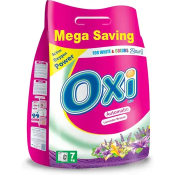 أوكسي مسحوق غسيل نصف أوتوماتيك باللافندر 7كيلو