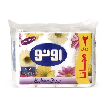 أونو بلس ورق مطبخ طبقتين 8قطع