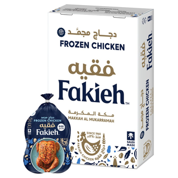 Fakieh Frozen Whole Chicken 10x800g
