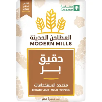 Modern Mills Multi-Purpose Brown Flour 1kg