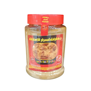 Asrar Alamarat Kabsa spices 120g
