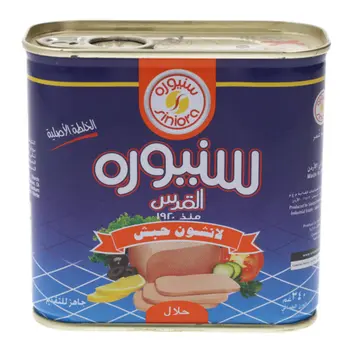 Siniora Turkey Luncheon 340g