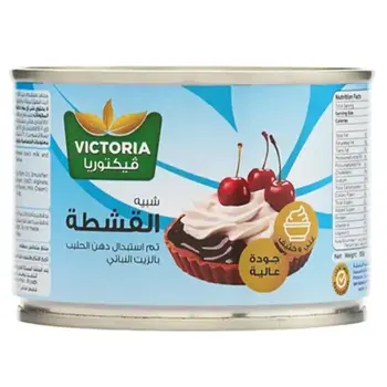 فيكتوريا كريمة نباتية 155جرام