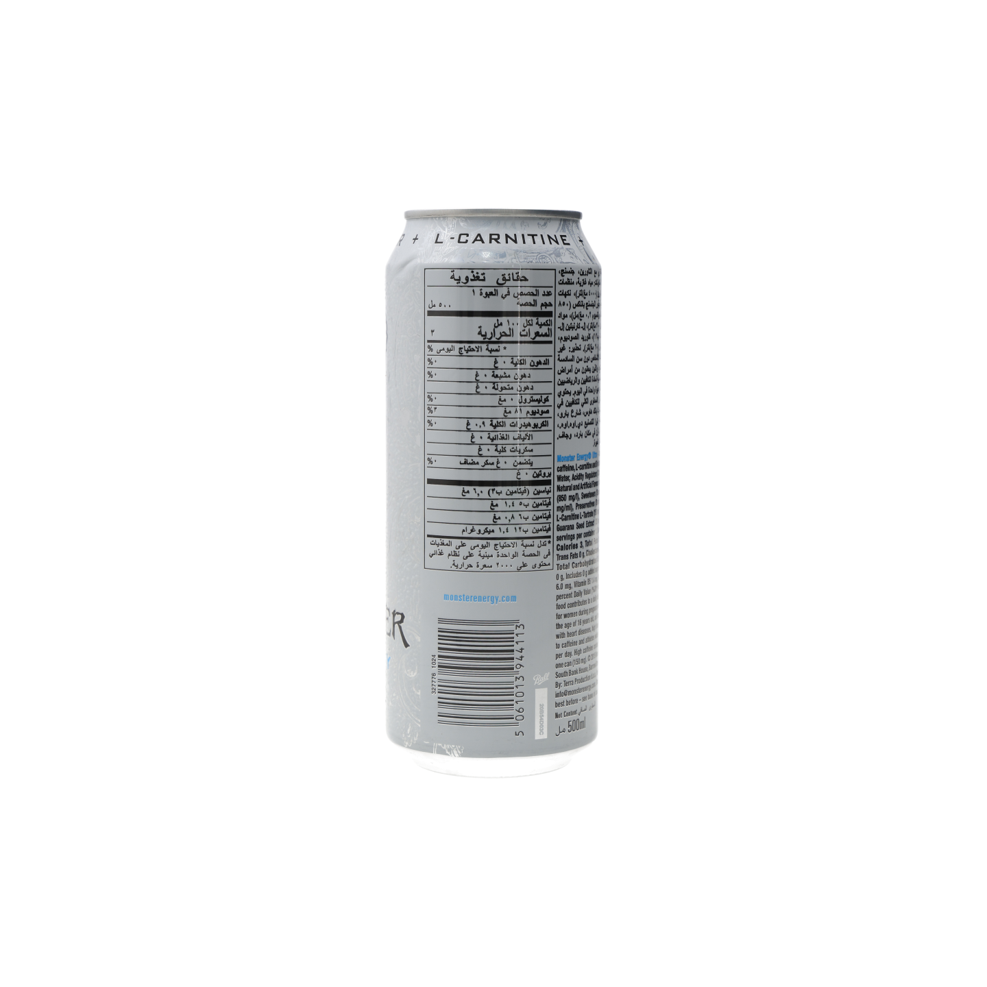l carnitine hangover Buy Monster Energy Drink Ultra White 500Ml in Saudi Arabia