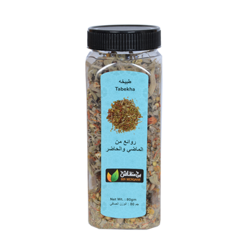Bin Menqash Tabekha Herbal Tea 80g