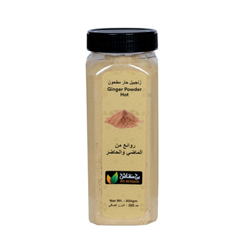 Bin Menqash Hot Ginger Powder 260g