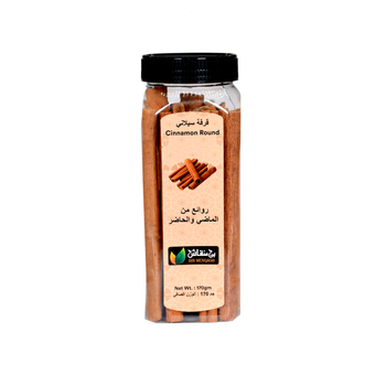Bin Menqash Cinnamon Cigar 150g