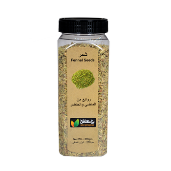 Bin Menqash Fennel 270g
