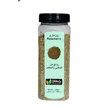 Bin Menqash Rosemary Scent 130g