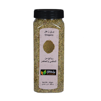 Bin Menqash Oregano 80g