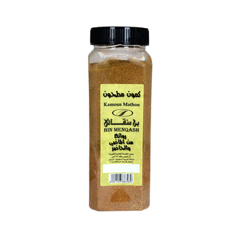 Bin Menqash Cumin Powder 260g
