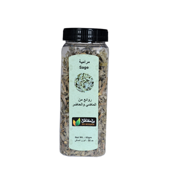 Bin Menqash Sage 50g