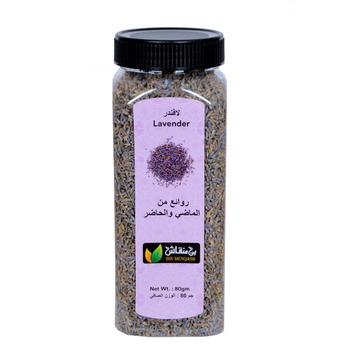 Bin Menqash Lavender Scent 80g