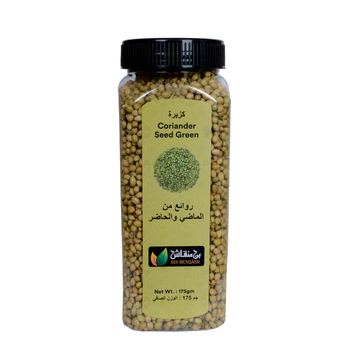 Bin Menqash Coriander Seeds 175g