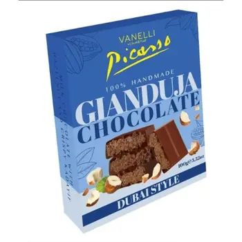 بيكاسو شوكولاتة بالحليب بكريمة البندق 100جرام