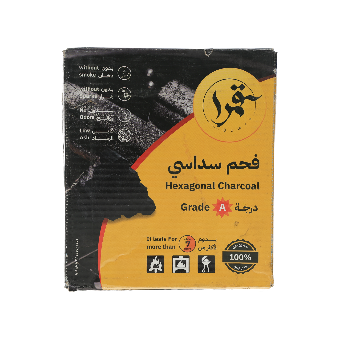 قمرا فحم سداسي طبيعي يدوم أكثر من 7 ساعات 5كيلو