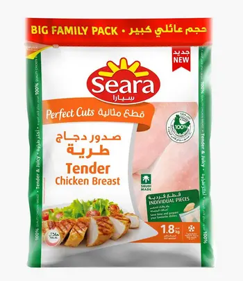 سِيارا صدور دجاج 1800جرام