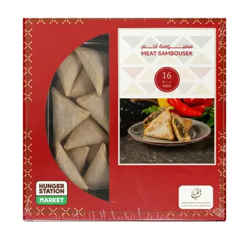 Figlbak Meat Sambousek 16 Pieces