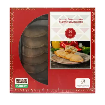 Figlbak Cheese Sambousek 16 Pieces