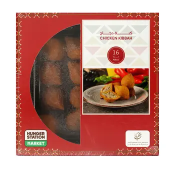 Figlbak Chicken Kibbah 16 Pieces