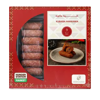 Figlbak Pomegranate Kibbah 16 Pieces