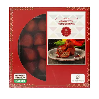 Figlbak Meat Kibbah 16 Pieces