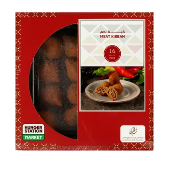Figlbak Meat and Cheese Kibbah 16 Pieces