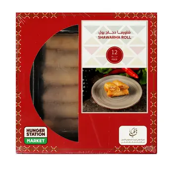 Figlbak Shawerma Rolls 12 Pieces