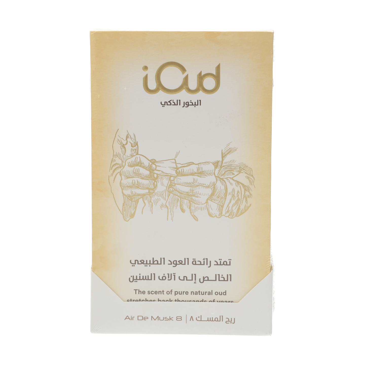 البخور الذكى ريح المسك 8قطعة