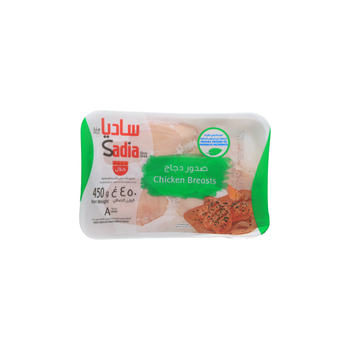 Sadia Freshly Frozen Chicken Breast 450g
